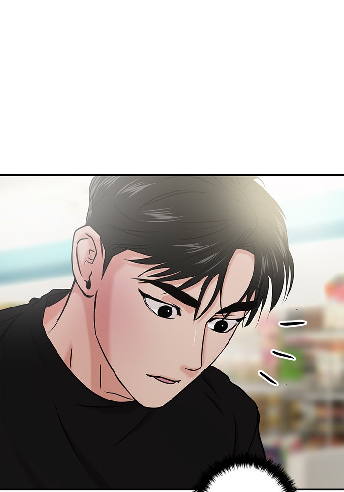 วุ่นนักรักในมหา’ลัย - หน้า 60