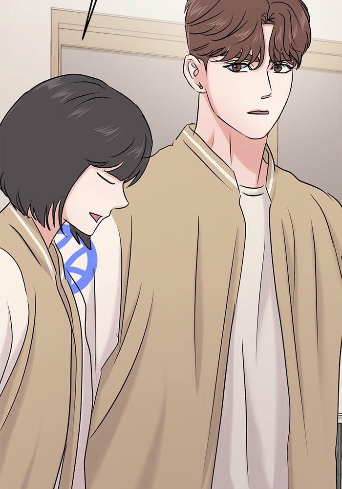 วุ่นนักรักในมหา’ลัย - หน้า 47