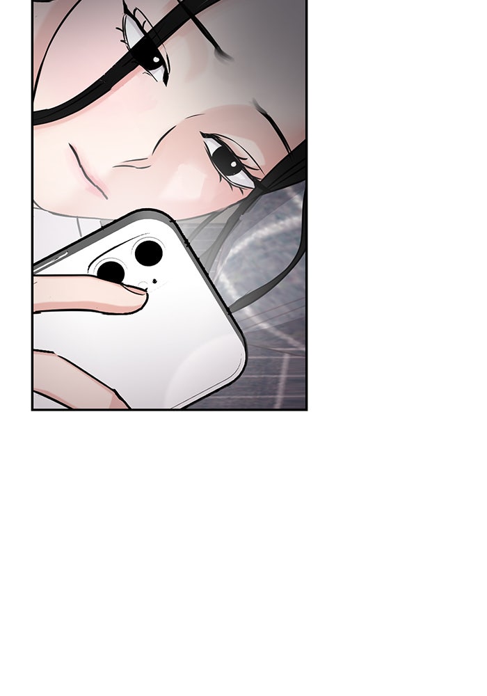 วุ่นนักรักในมหา’ลัย - หน้า 149