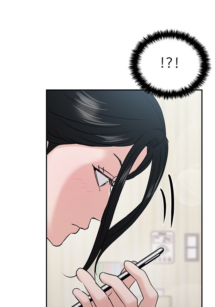 วุ่นนักรักในมหา’ลัย - หน้า 155