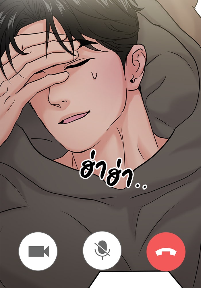 วุ่นนักรักในมหา’ลัย - หน้า 10