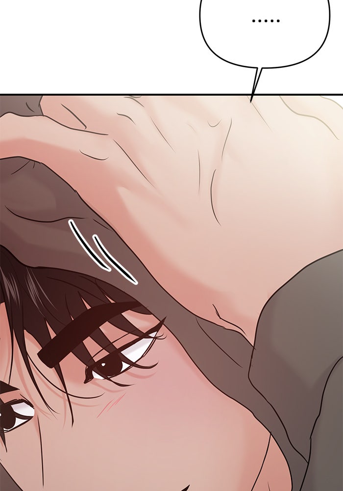 วุ่นนักรักในมหา’ลัย - หน้า 18