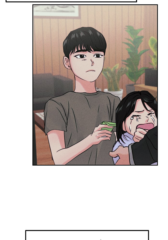 วุ่นนักรักในมหา’ลัย - หน้า 53