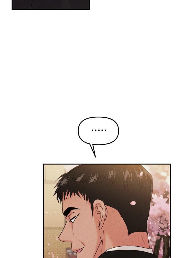 วุ่นนักรักในมหา’ลัย - หน้า 87