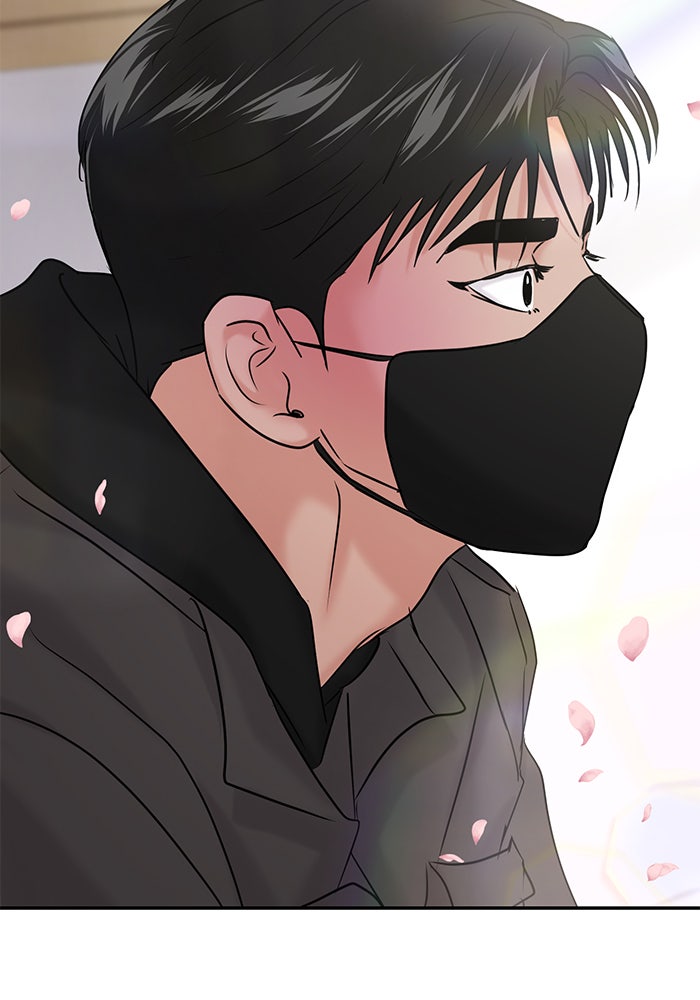 วุ่นนักรักในมหา’ลัย - หน้า 130