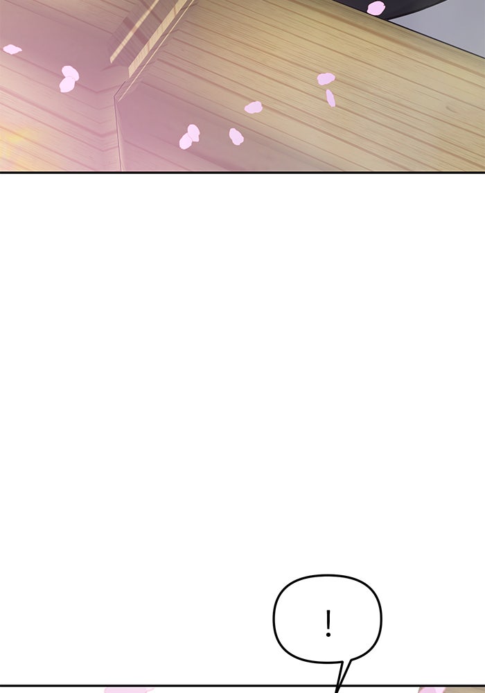 วุ่นนักรักในมหา’ลัย - หน้า 150