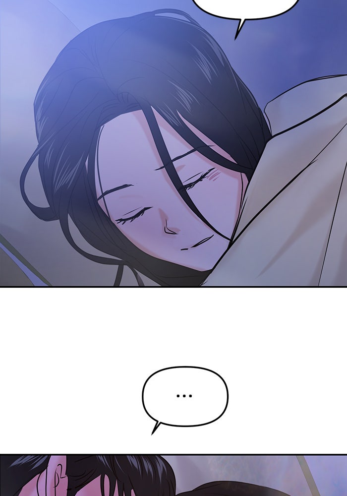 วุ่นนักรักในมหา’ลัย - หน้า 169
