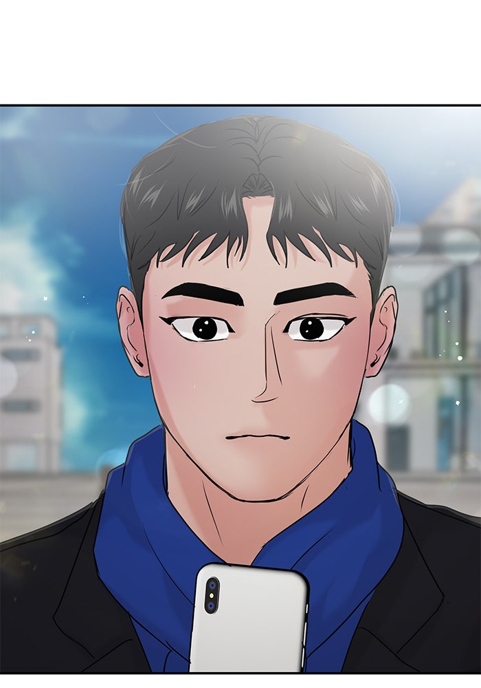 วุ่นนักรักในมหา’ลัย - หน้า 81