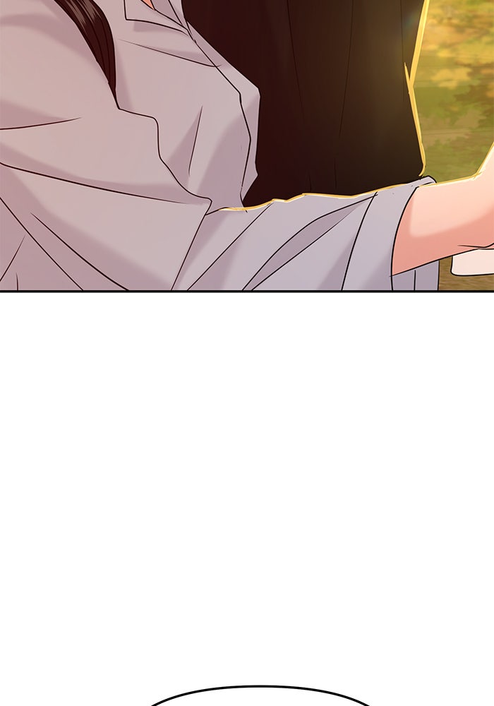 วุ่นนักรักในมหา’ลัย - หน้า 111