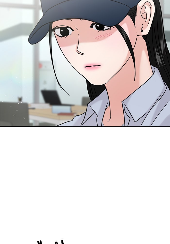 วุ่นนักรักในมหา’ลัย - หน้า 112