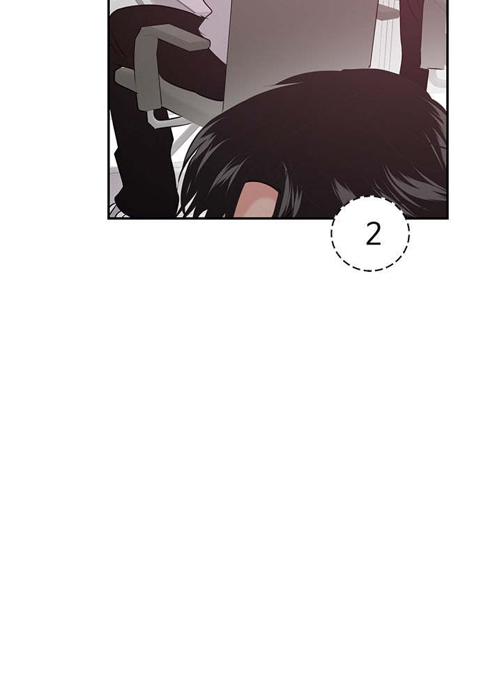 วุ่นนักรักในมหา’ลัย - หน้า 149