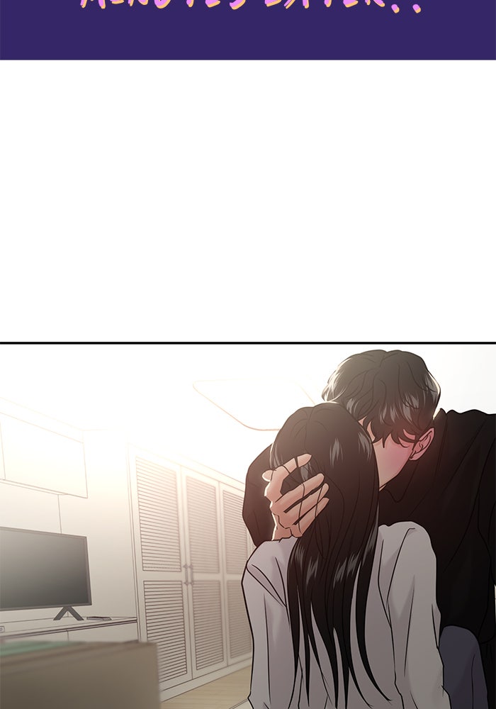 วุ่นนักรักในมหา’ลัย - หน้า 23