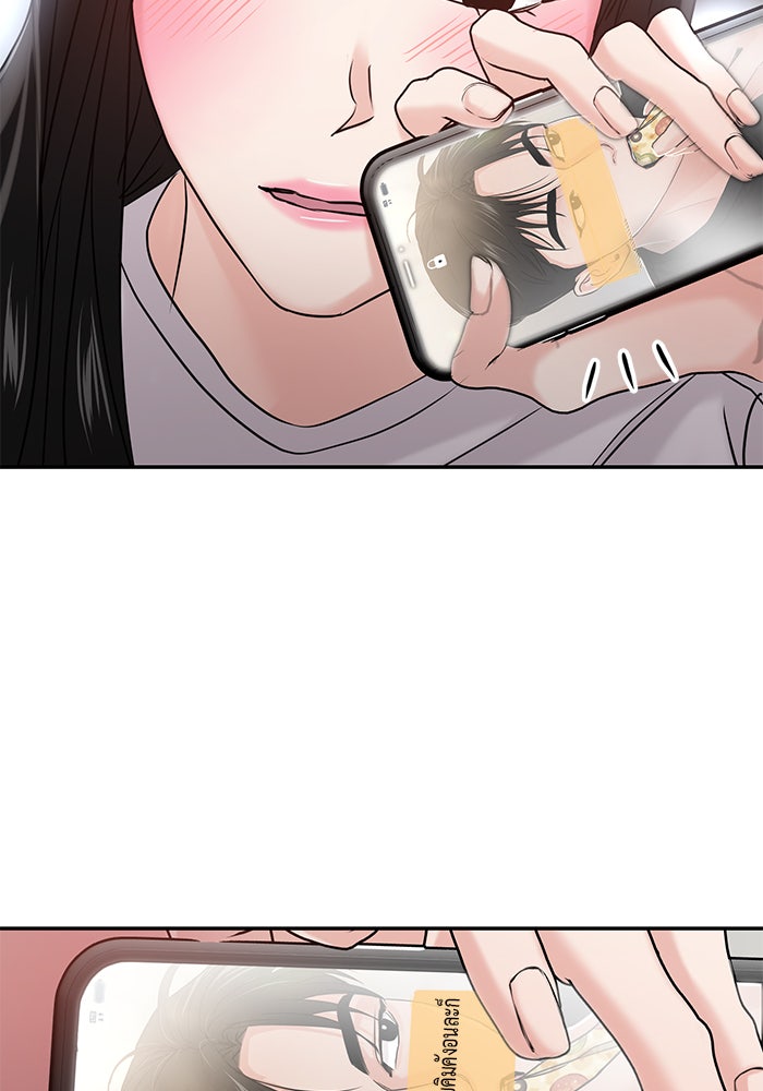 วุ่นนักรักในมหา’ลัย - หน้า 33