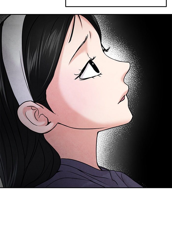 วุ่นนักรักในมหา’ลัย - หน้า 115