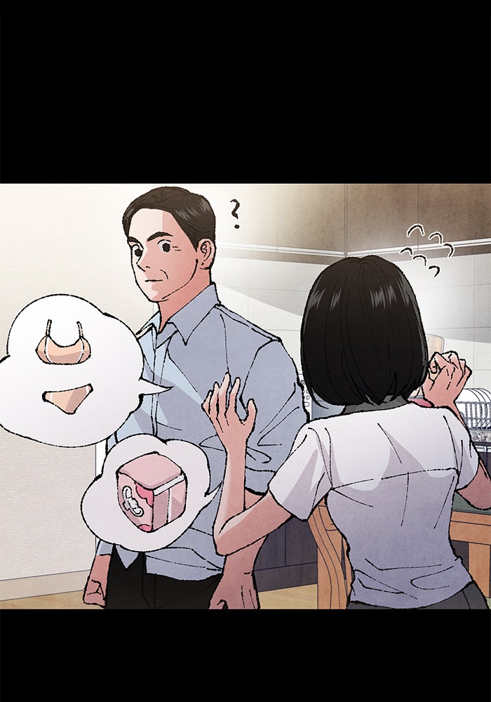 วุ่นนักรักในมหา’ลัย - หน้า 124