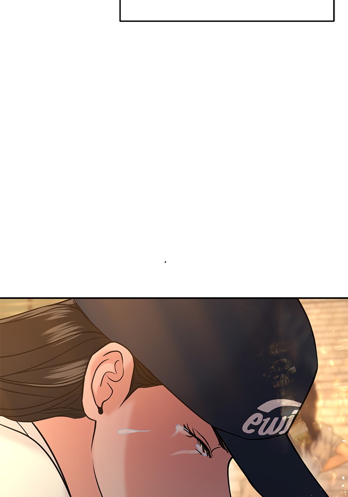 วุ่นนักรักในมหา’ลัย - หน้า 159