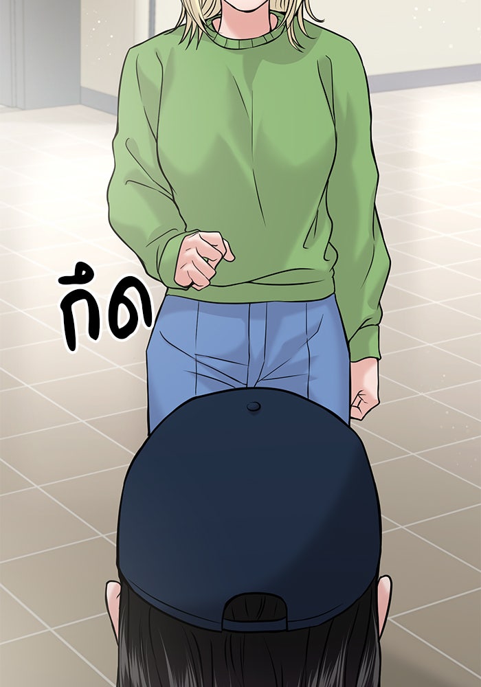 วุ่นนักรักในมหา’ลัย - หน้า 30