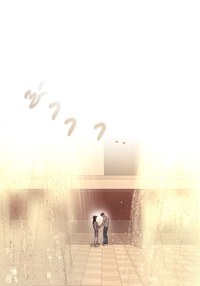 วุ่นนักรักในมหา’ลัย - หน้า 12