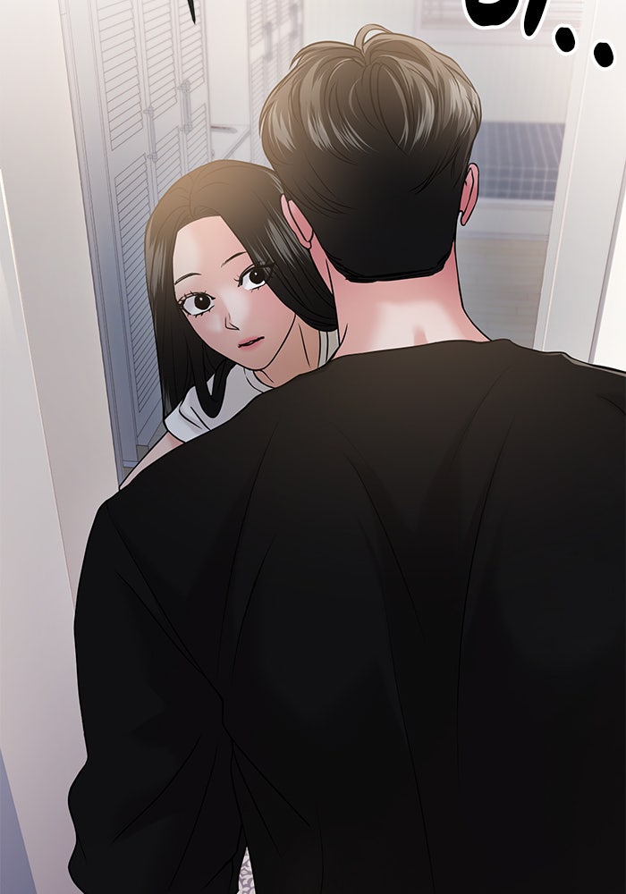 วุ่นนักรักในมหา’ลัย - หน้า 52