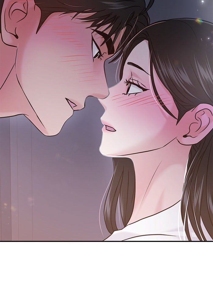 วุ่นนักรักในมหา’ลัย - หน้า 82