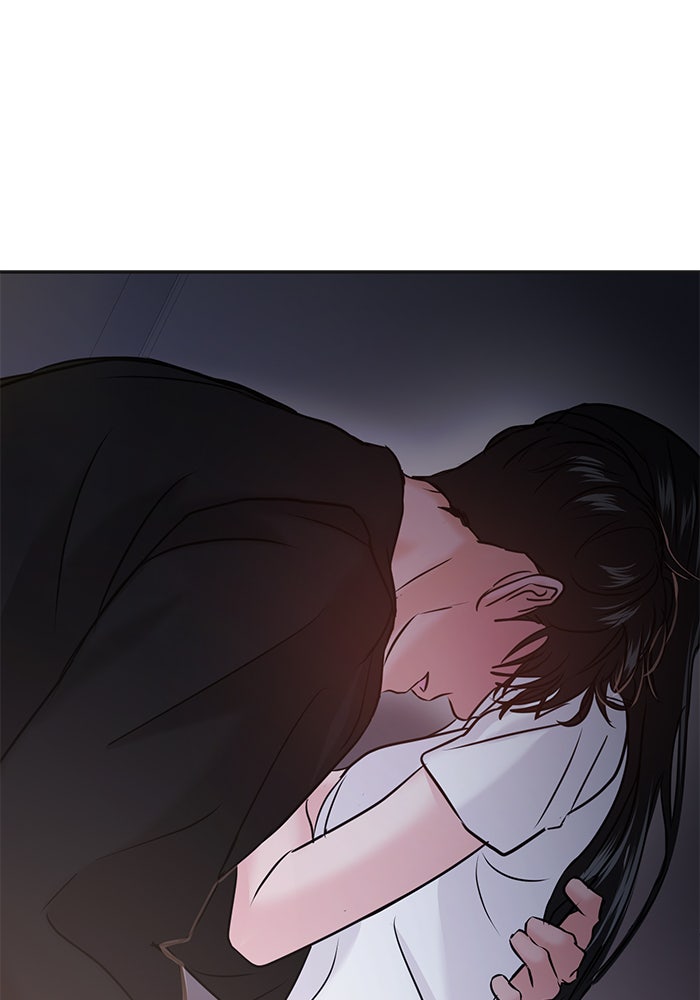 วุ่นนักรักในมหา’ลัย - หน้า 1