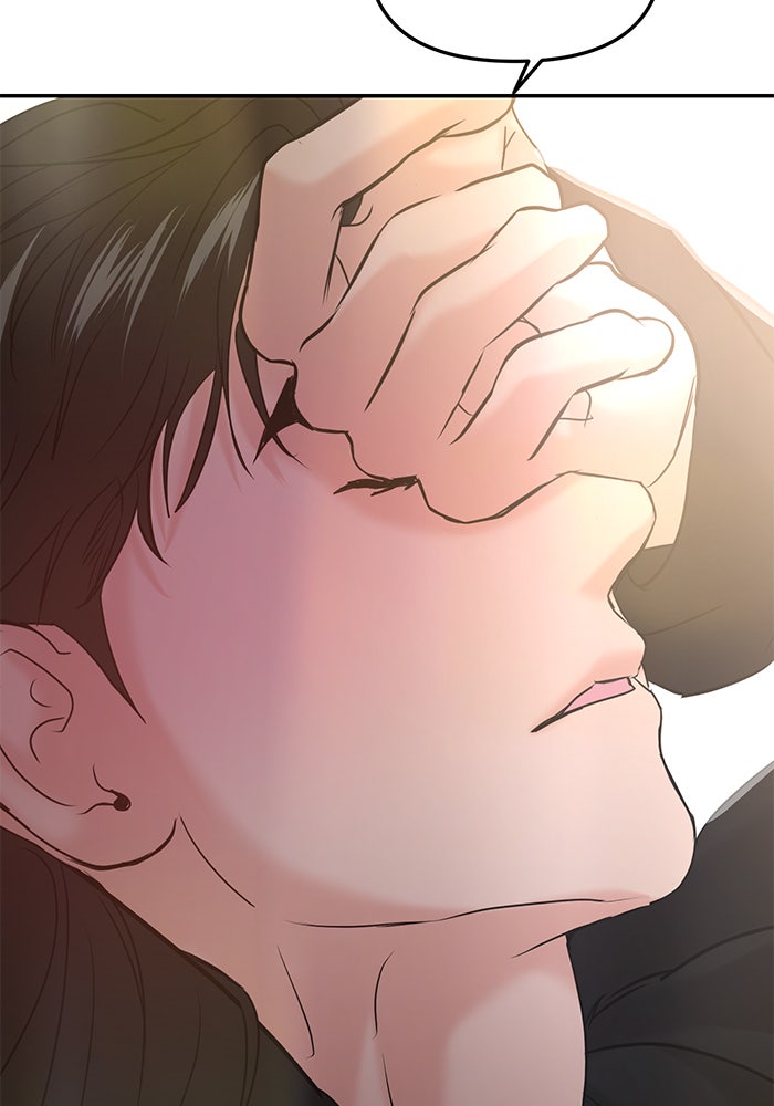 วุ่นนักรักในมหา’ลัย - หน้า 189