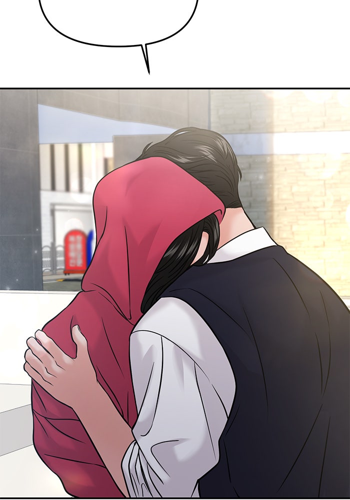 วุ่นนักรักในมหา’ลัย - หน้า 161