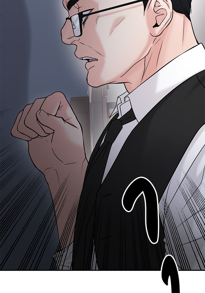 วุ่นนักรักในมหา’ลัย - หน้า 37