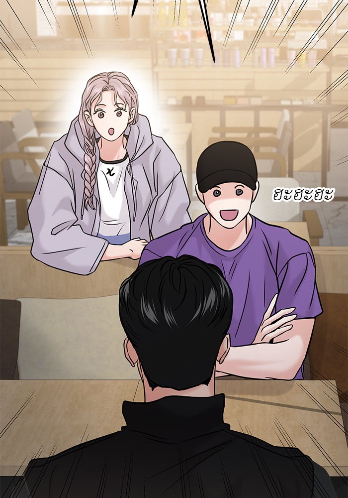 วุ่นนักรักในมหา’ลัย - หน้า 147