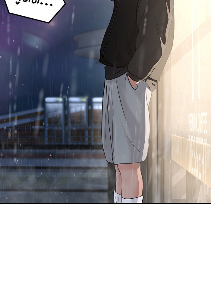 วุ่นนักรักในมหา’ลัย - หน้า 120