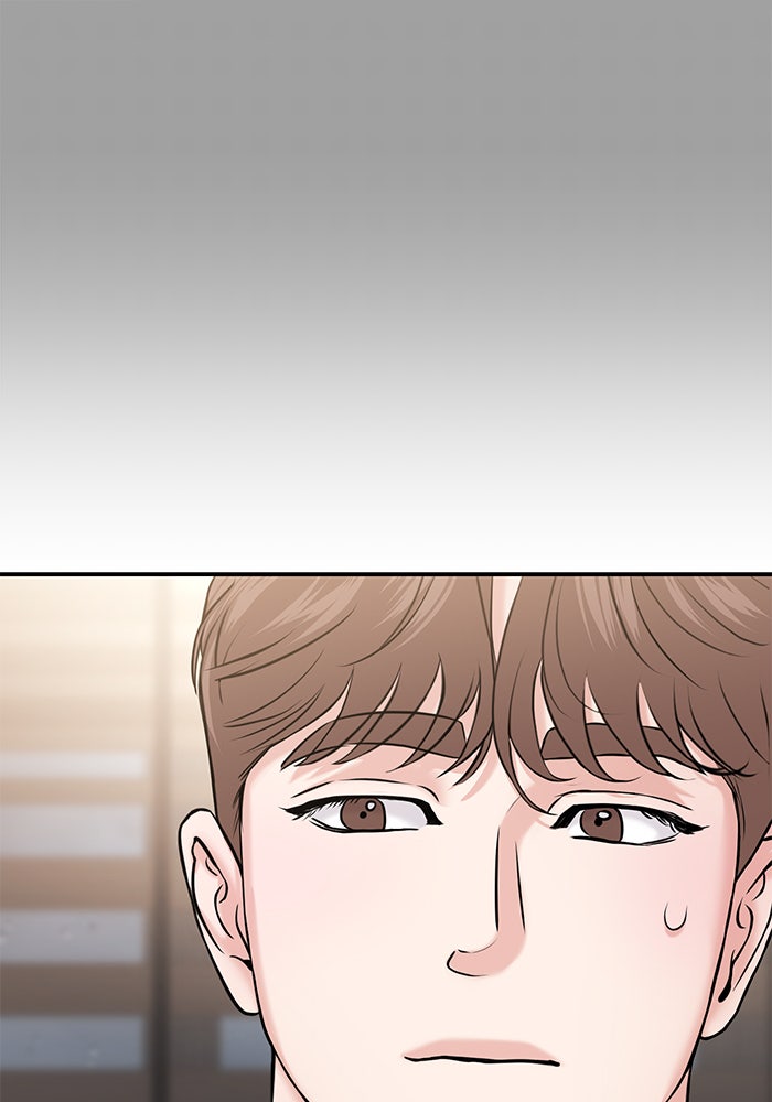 วุ่นนักรักในมหา’ลัย - หน้า 79