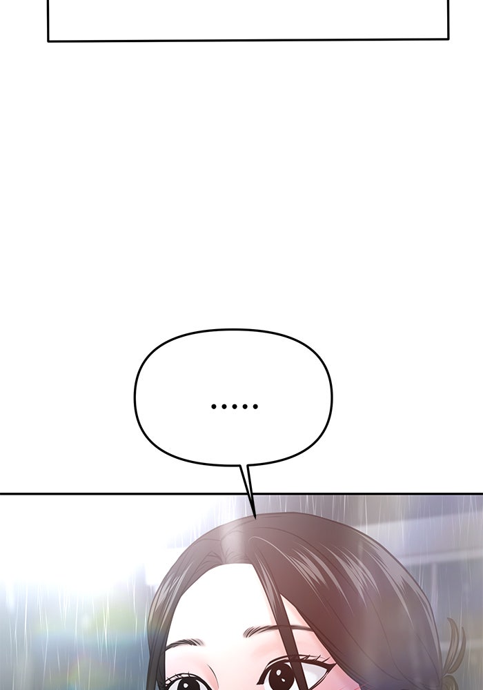 วุ่นนักรักในมหา’ลัย - หน้า 10