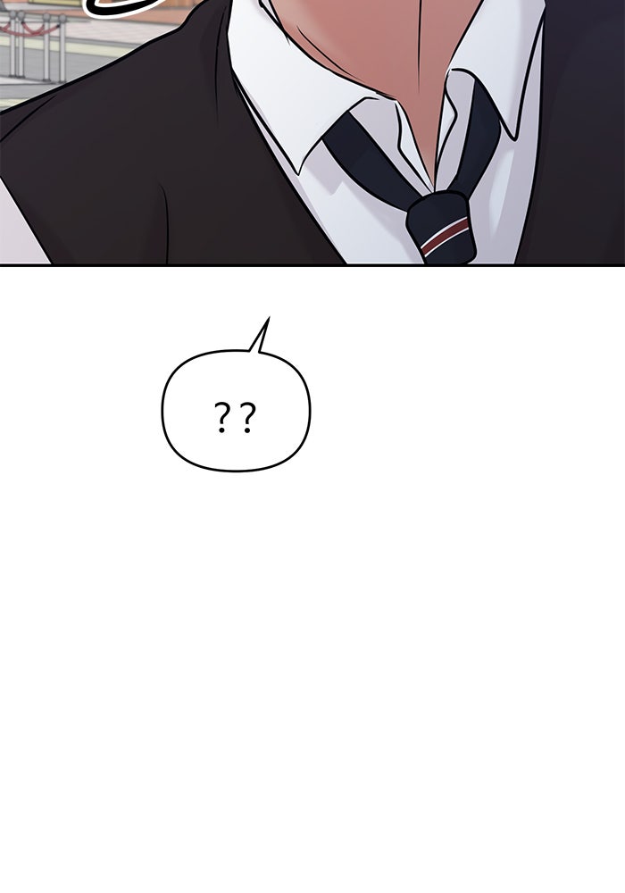 วุ่นนักรักในมหา’ลัย - หน้า 152