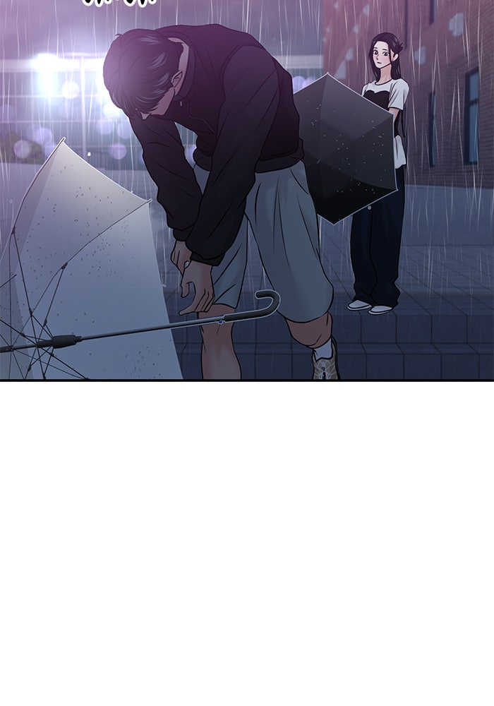 วุ่นนักรักในมหา’ลัย - หน้า 22