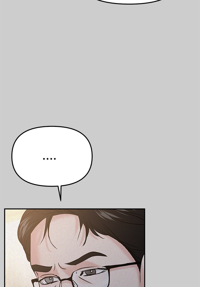 วุ่นนักรักในมหา’ลัย - หน้า 92