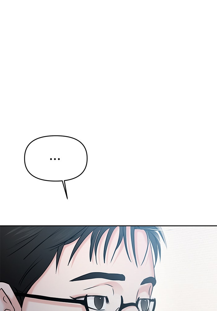 วุ่นนักรักในมหา’ลัย - หน้า 29