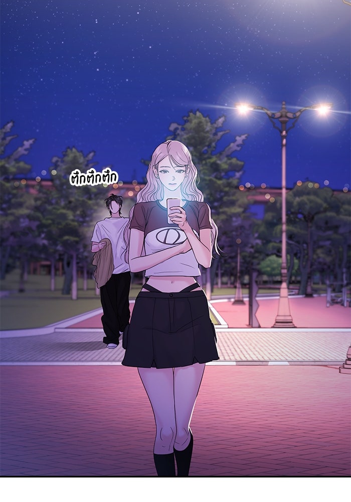 วุ่นนักรักในมหา’ลัย - หน้า 3