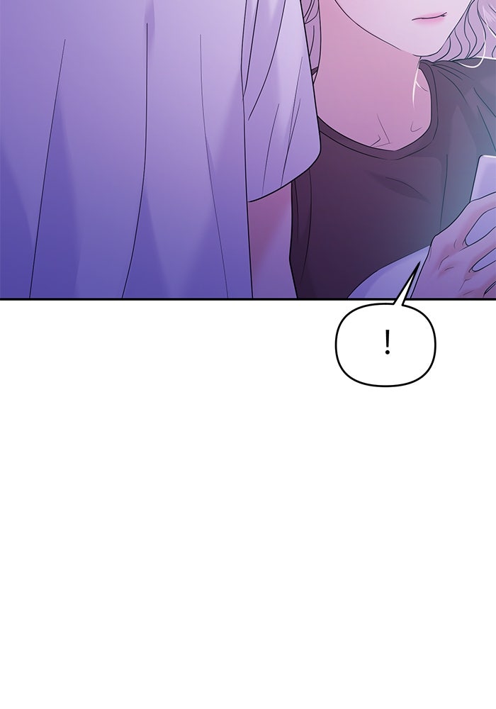 วุ่นนักรักในมหา’ลัย - หน้า 8