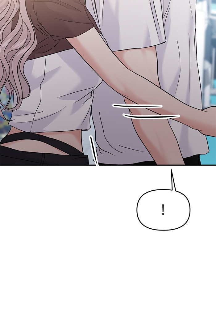 วุ่นนักรักในมหา’ลัย - หน้า 96