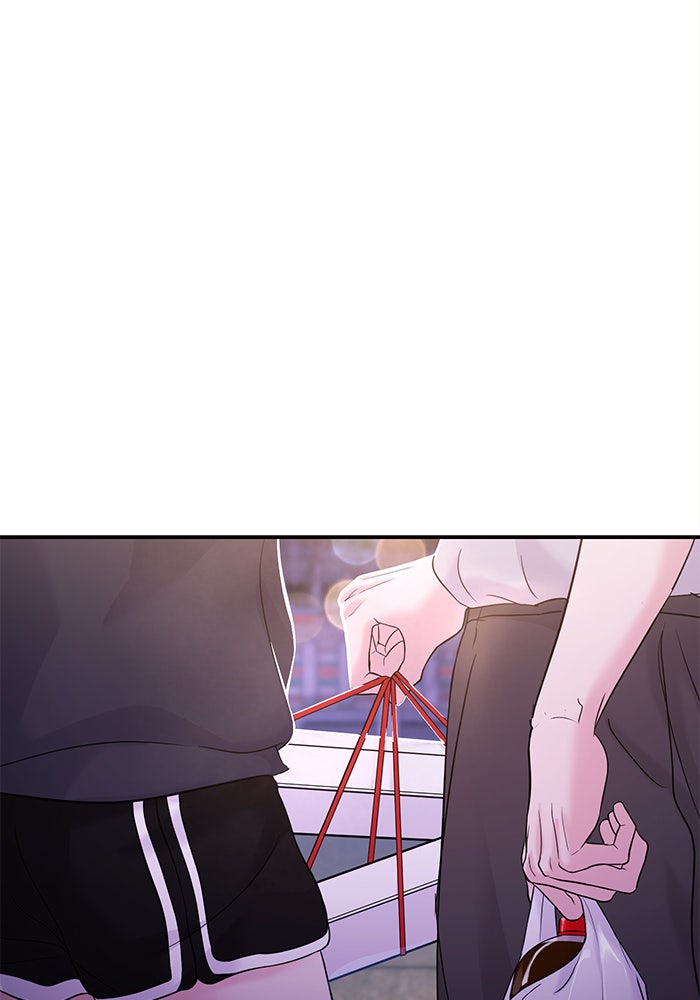 วุ่นนักรักในมหา’ลัย - หน้า 42