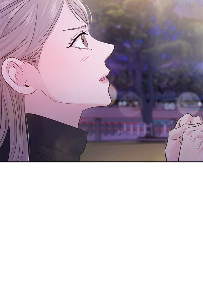 วุ่นนักรักในมหา’ลัย - หน้า 61