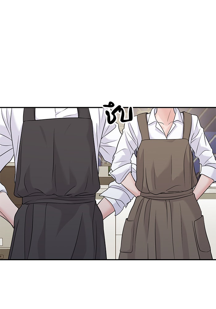 วุ่นนักรักในมหา’ลัย - หน้า 3