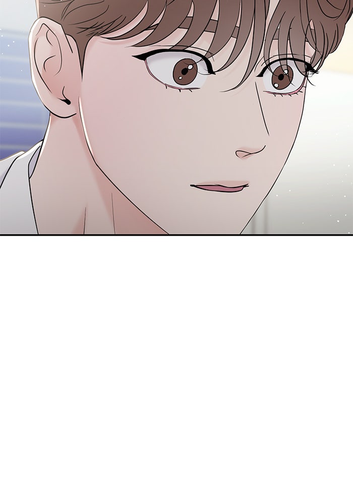 วุ่นนักรักในมหา’ลัย - หน้า 4