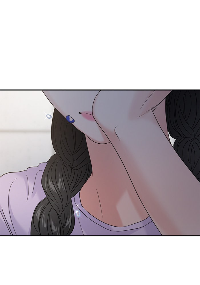 วุ่นนักรักในมหา’ลัย - หน้า 97