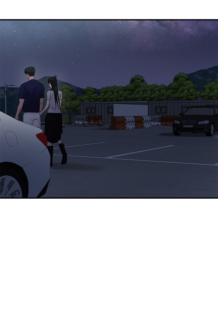วุ่นนักรักในมหา’ลัย - หน้า 142