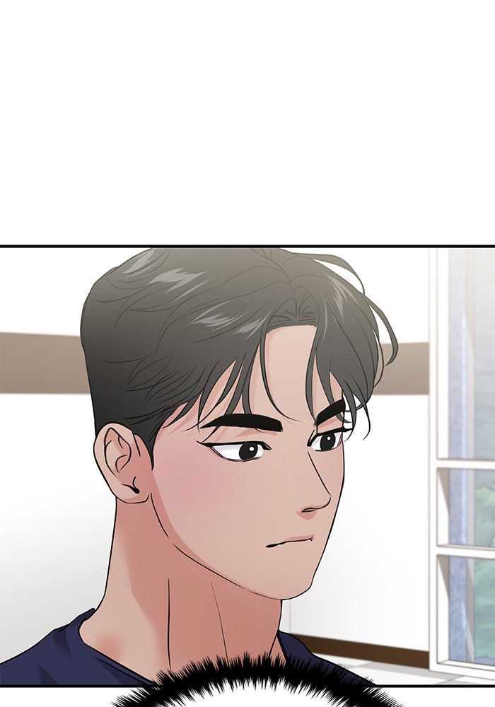 วุ่นนักรักในมหา’ลัย - หน้า 87