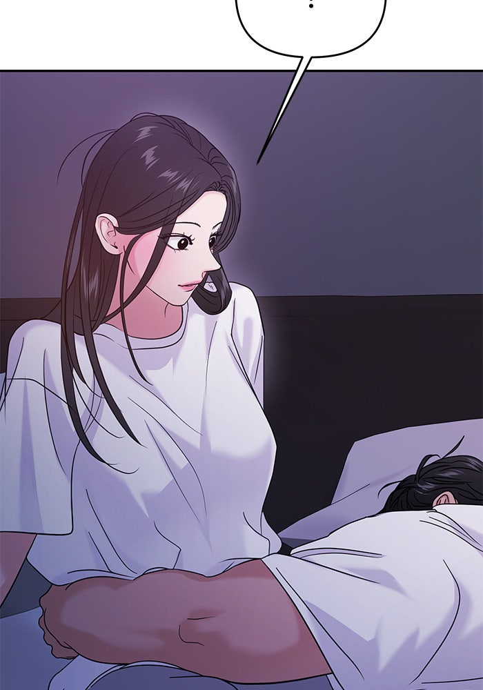 วุ่นนักรักในมหา’ลัย - หน้า 22