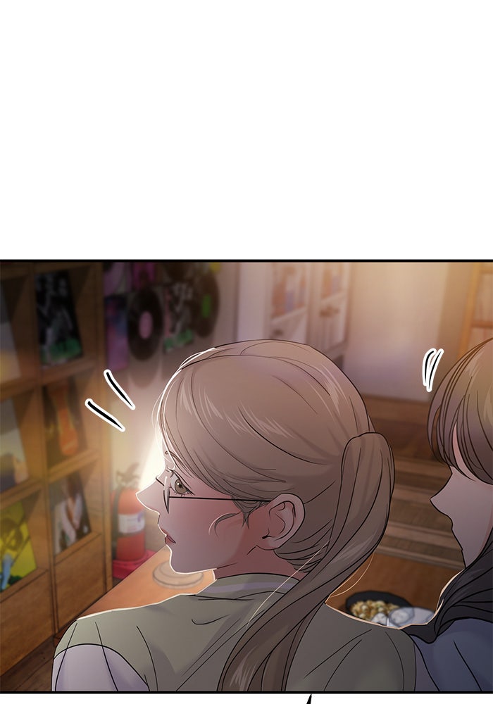 วุ่นนักรักในมหา’ลัย - หน้า 1