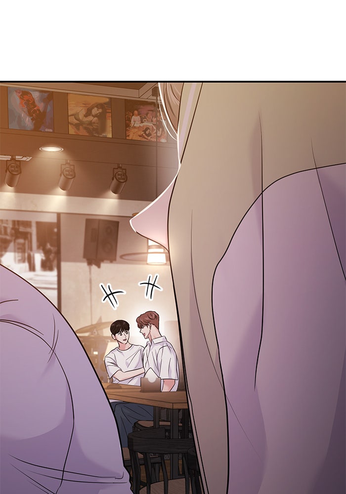 วุ่นนักรักในมหา’ลัย - หน้า 16