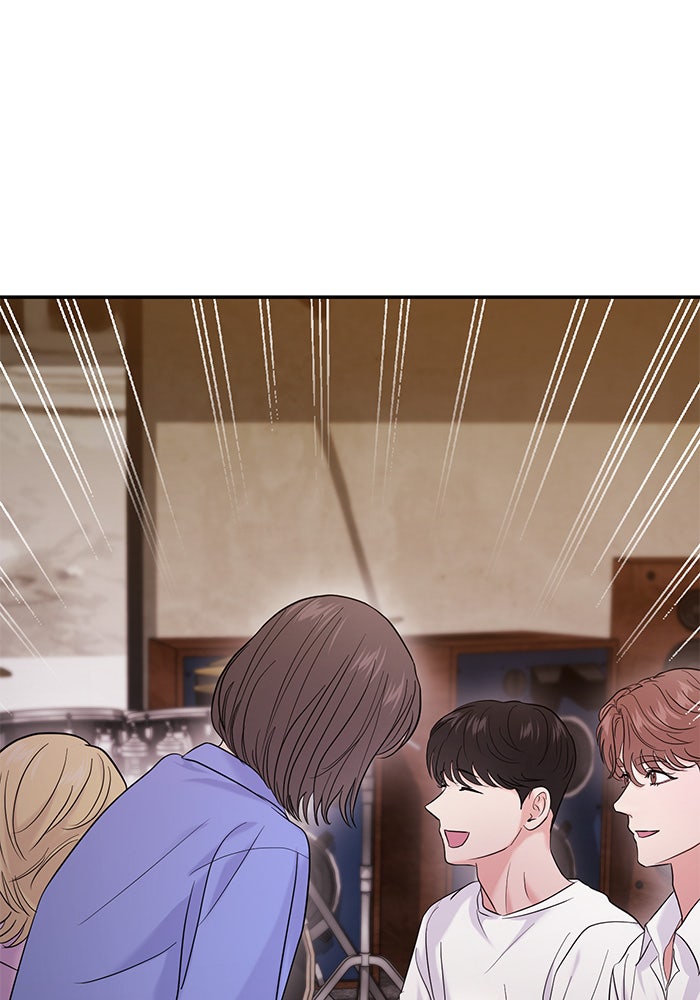 วุ่นนักรักในมหา’ลัย - หน้า 23